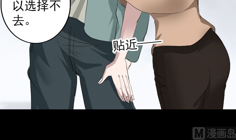 第116话 魏莱现身57