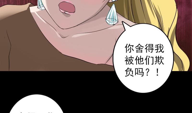 第116话 魏莱现身61