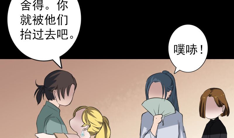 第116话 魏莱现身62