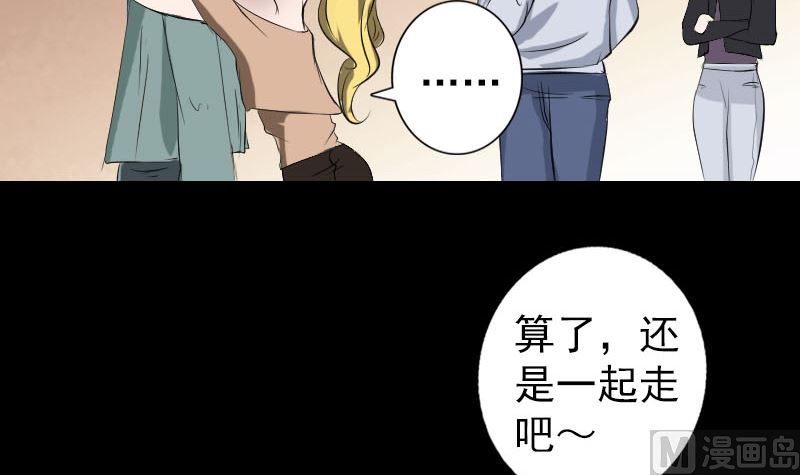 第116话 魏莱现身63
