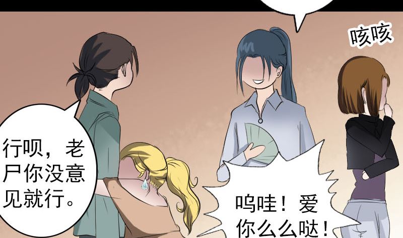 第116话 魏莱现身64