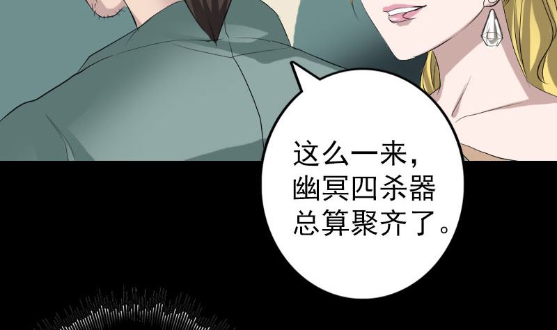 第116话 魏莱现身67