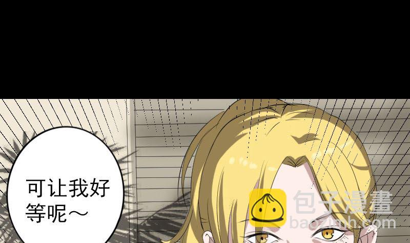 第116话 魏莱现身7