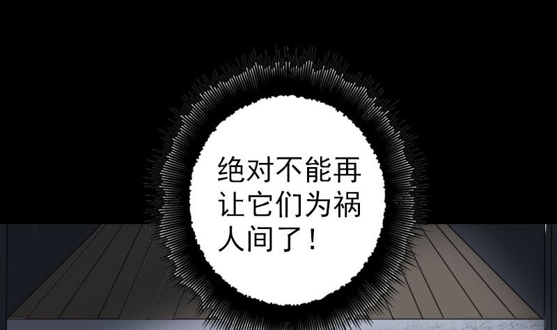 第116话 魏莱现身70