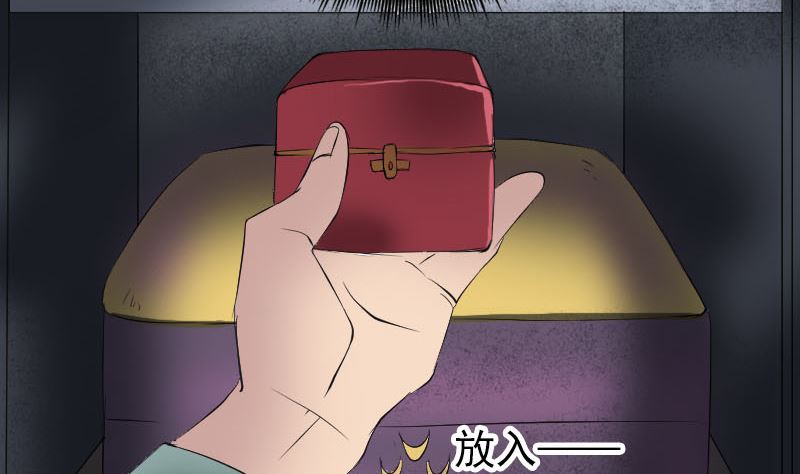 第116话 魏莱现身71