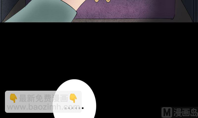 第116话 魏莱现身72