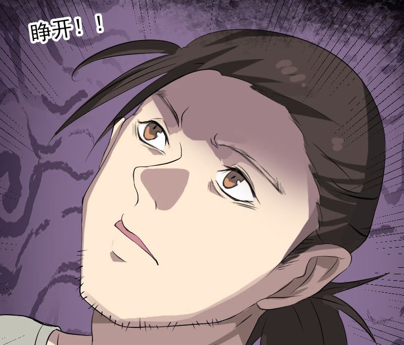 第116话 魏莱现身77