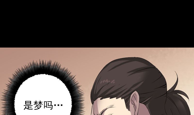 第116话 魏莱现身79