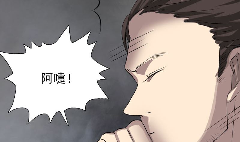 第116话 魏莱现身83