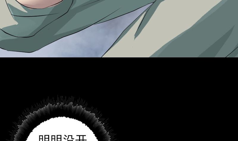 第116话 魏莱现身85