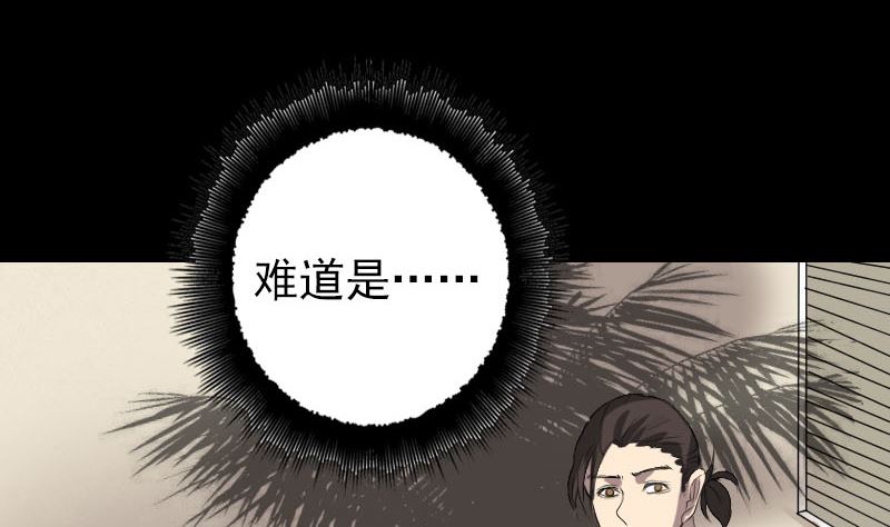 第116话 魏莱现身88