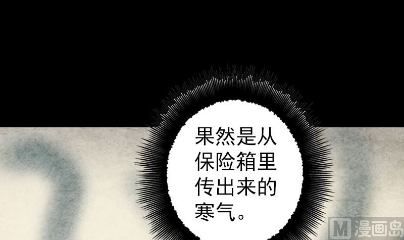 第116话 魏莱现身90