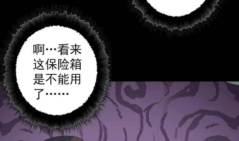 第116话 魏莱现身95