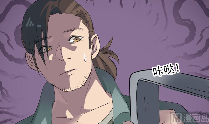 第116话 魏莱现身96