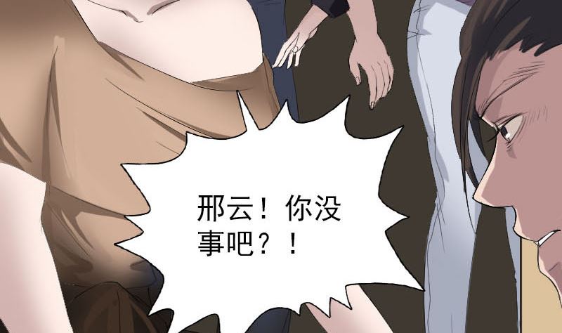 第117话  魔女之女10
