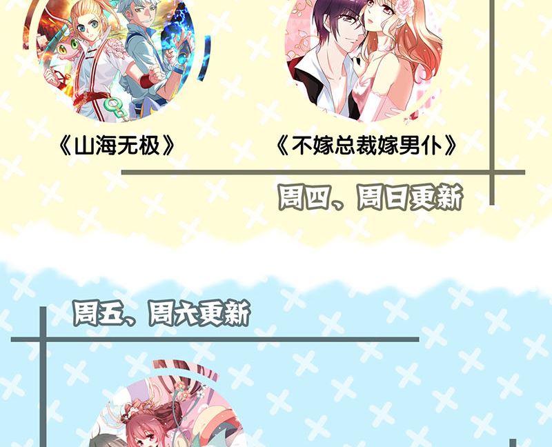 第117话  魔女之女101