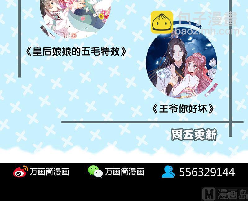 第117话  魔女之女102