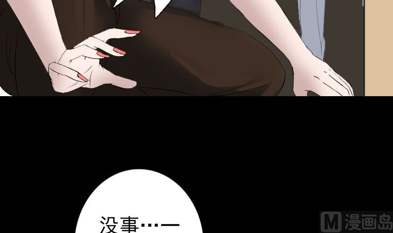 第117话  魔女之女11