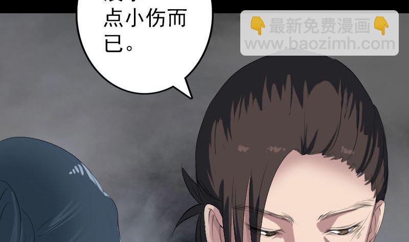 第117话  魔女之女12