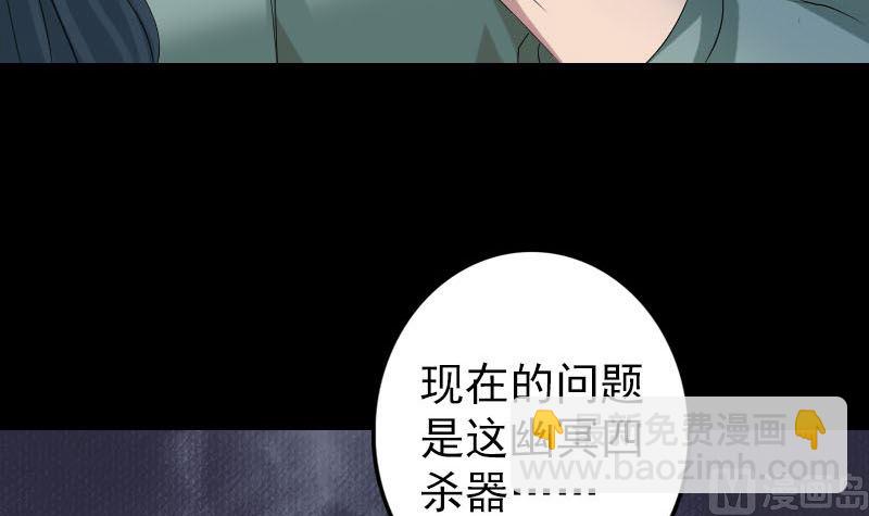 第117话  魔女之女14