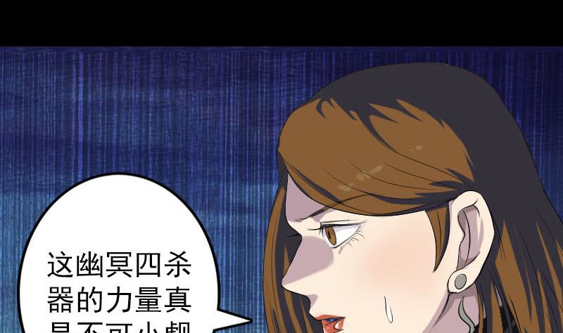 第117话  魔女之女22