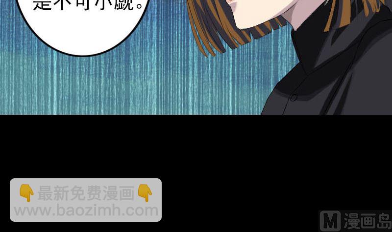 第117话  魔女之女23