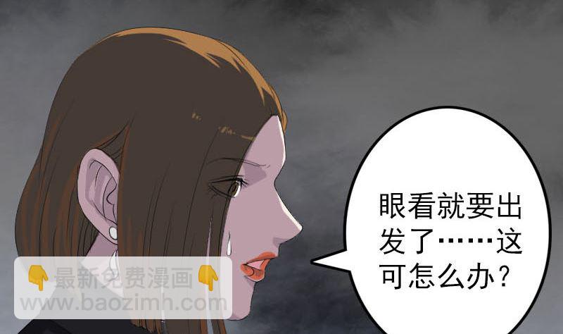 第117话  魔女之女27