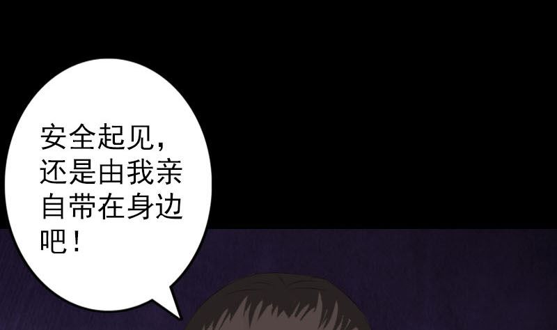 第117话  魔女之女33