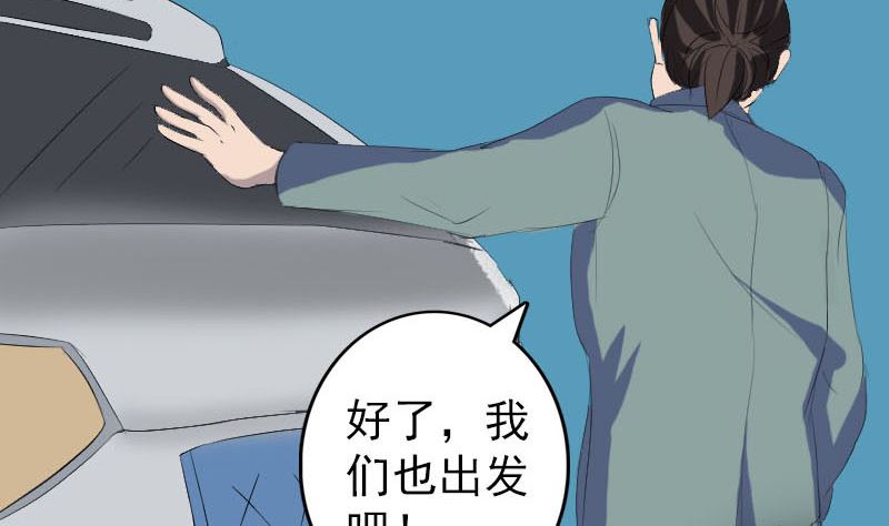 第117话  魔女之女46