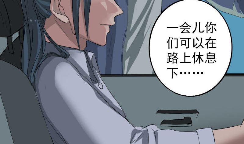 第117话  魔女之女49