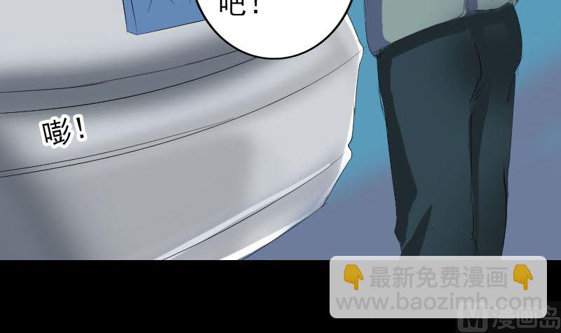 第117话  魔女之女51