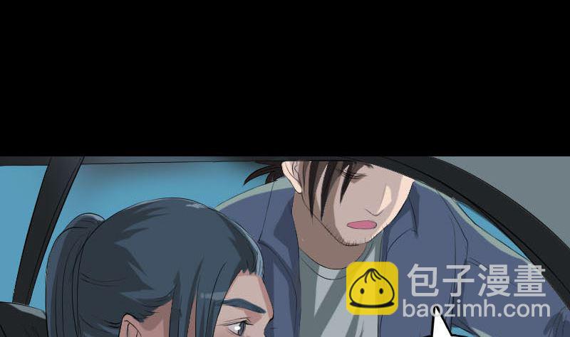 第117话  魔女之女52