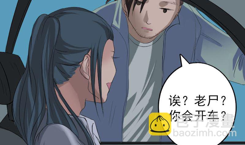 第117话  魔女之女55