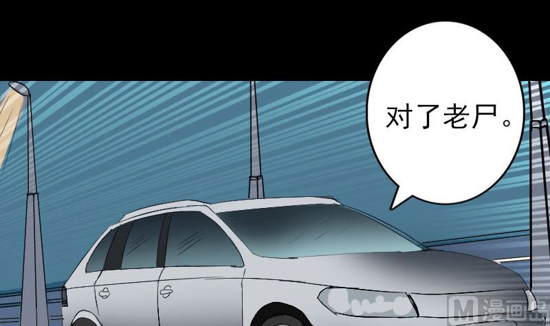 第117话  魔女之女60