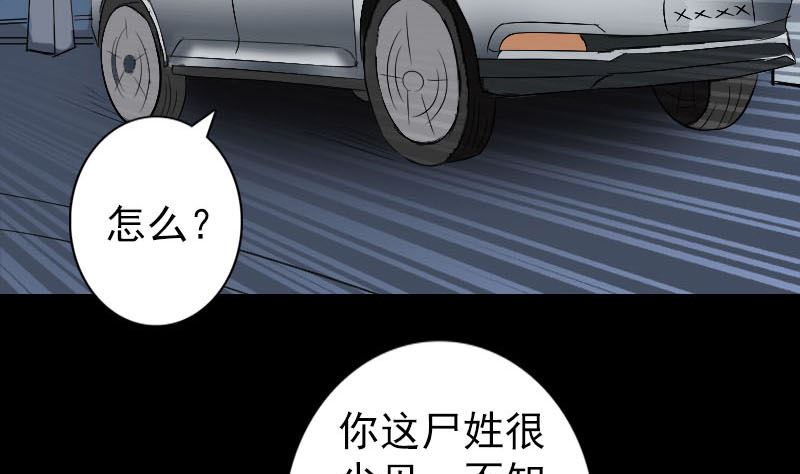 第117话  魔女之女61