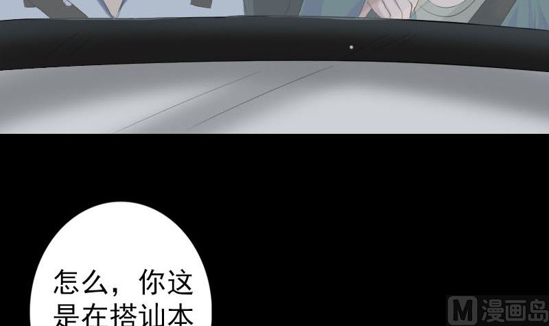 第117话  魔女之女63
