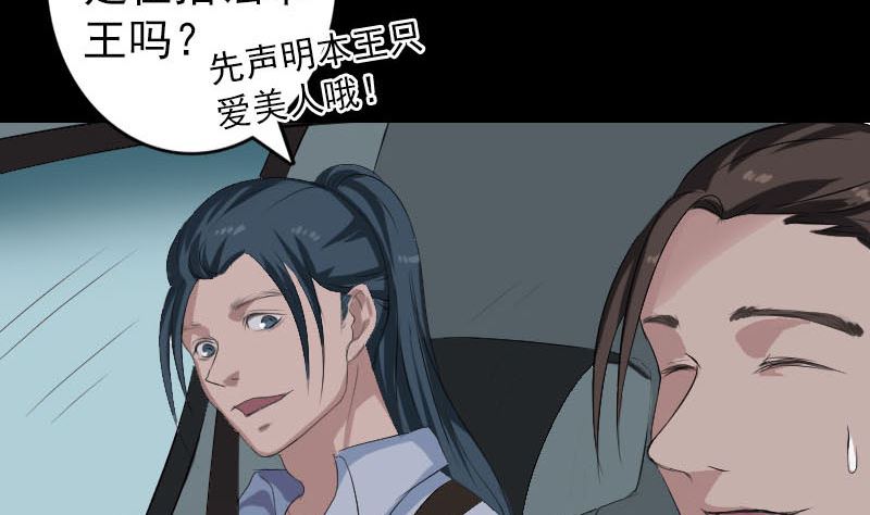 第117话  魔女之女64