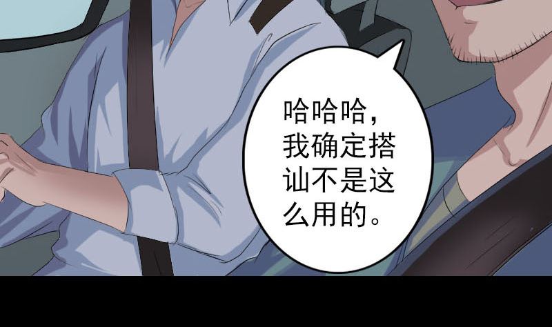 第117话  魔女之女65