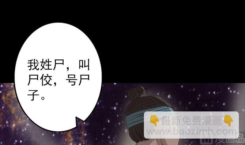 第117话  魔女之女66