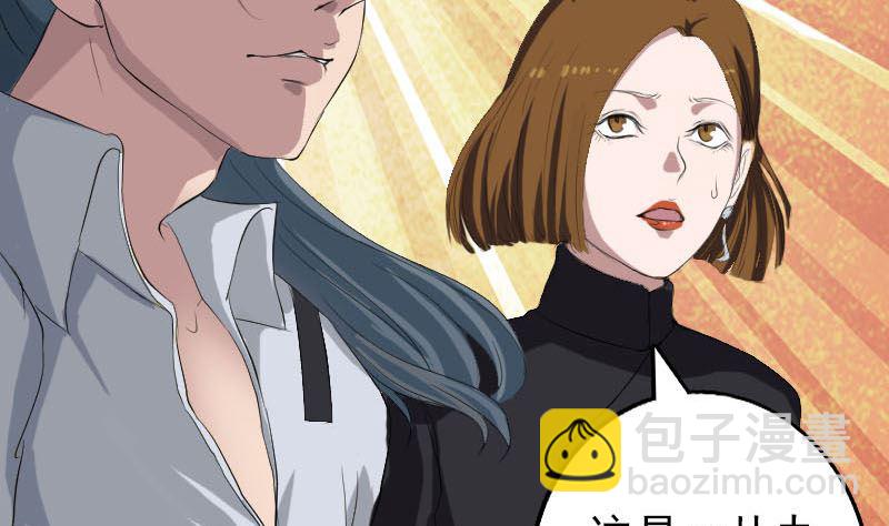 第117话  魔女之女7