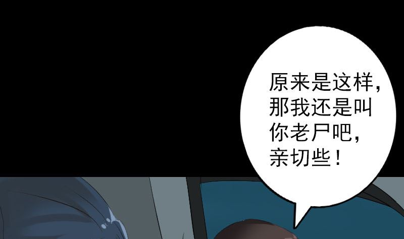 第117话  魔女之女70