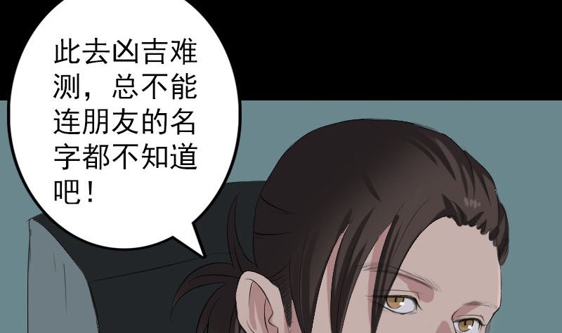 第117话  魔女之女73