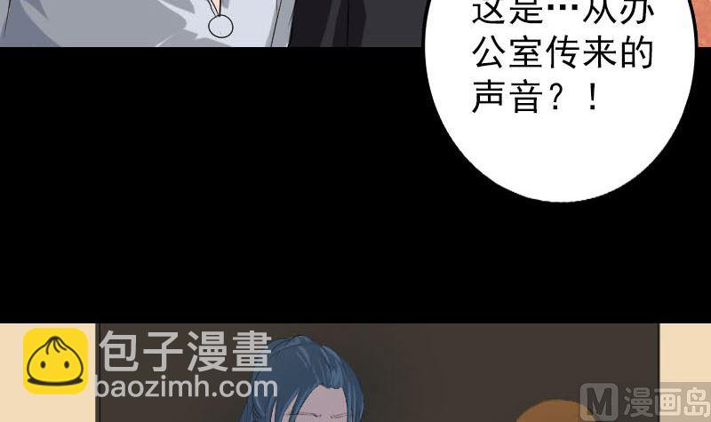 第117话  魔女之女8