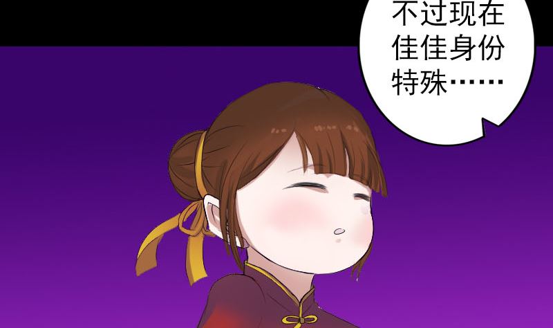 第117话  魔女之女83