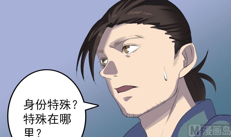 第117话  魔女之女87