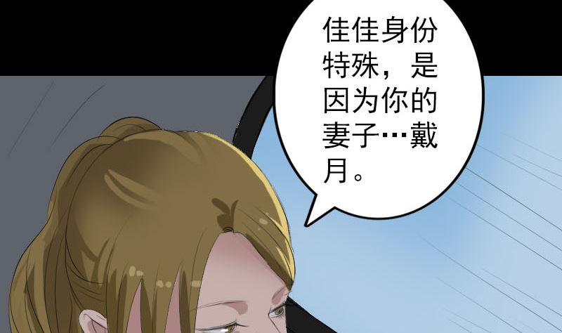 第117话  魔女之女89