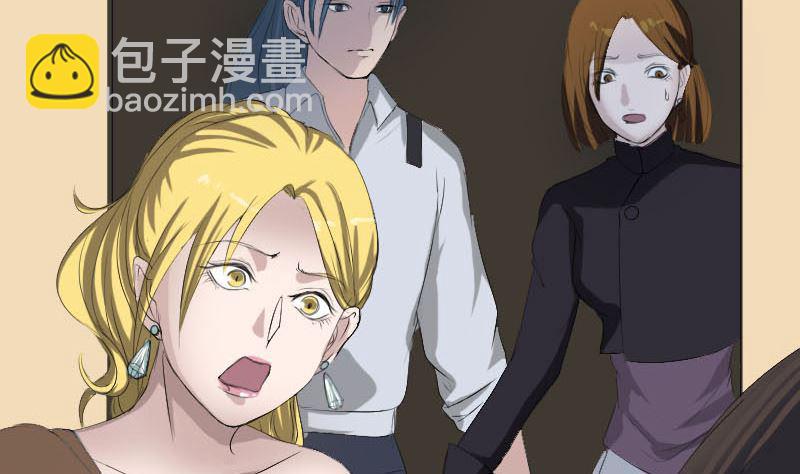 第117话  魔女之女9