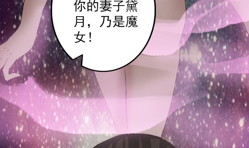 第117话  魔女之女94