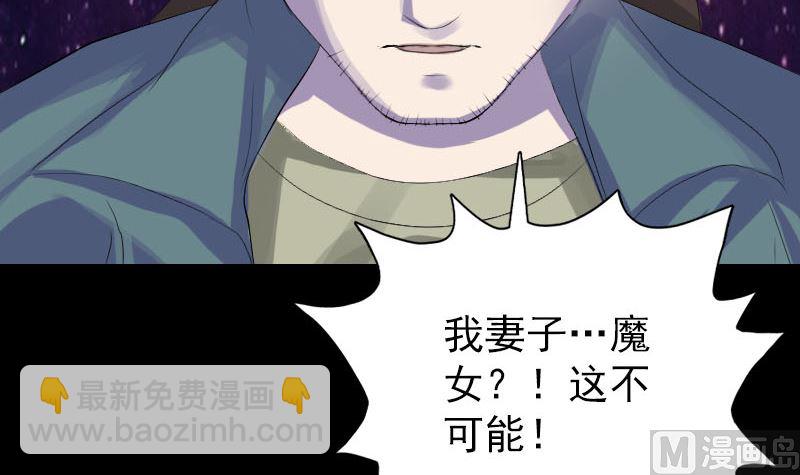 第117话  魔女之女96