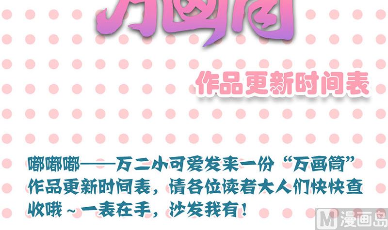 第117话  魔女之女99